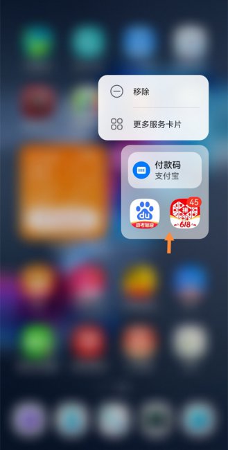 华为nova 10z怎么关闭小艺建议
