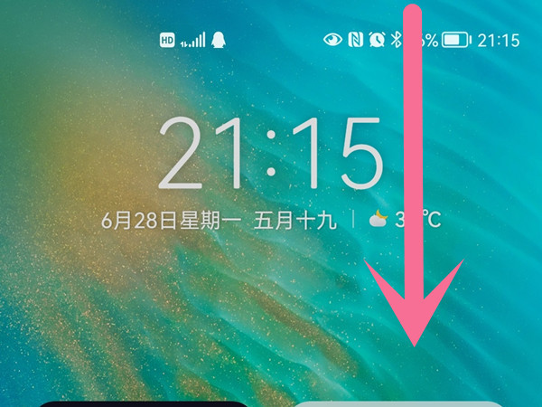 华为mate50怎么打开手电筒
