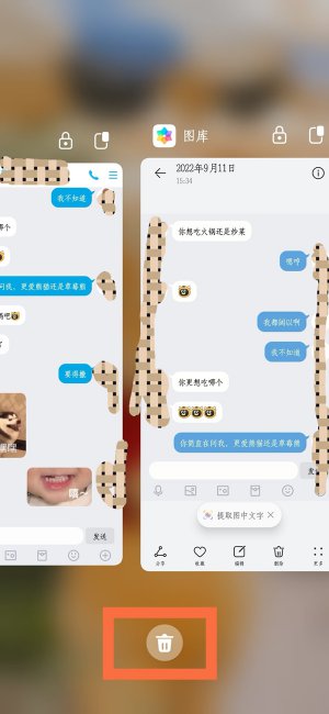 华为mate50pro怎么关闭运行程序