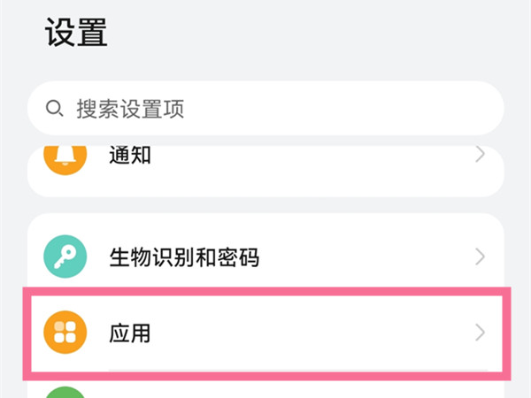 华为mate50rs保时捷怎么关闭游戏助手