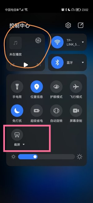 华为mate50rs保时捷怎么截图