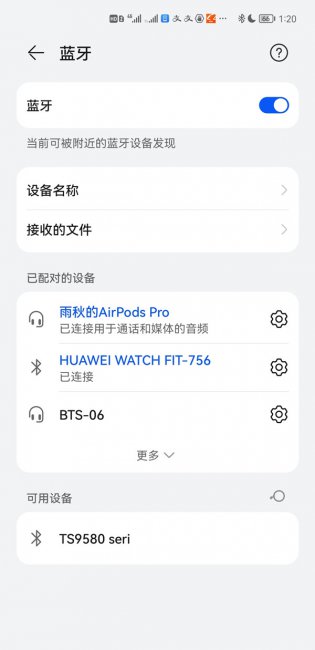 airpods pro2如何配对