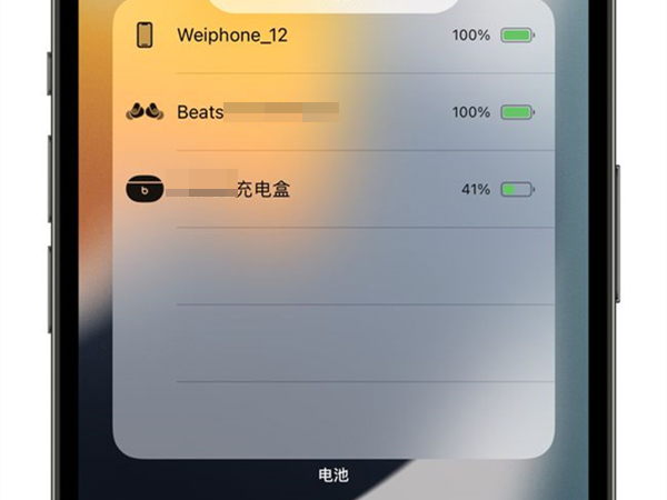 airpods pro2如何看电量