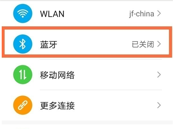 airpods pro2如何连接安卓手机