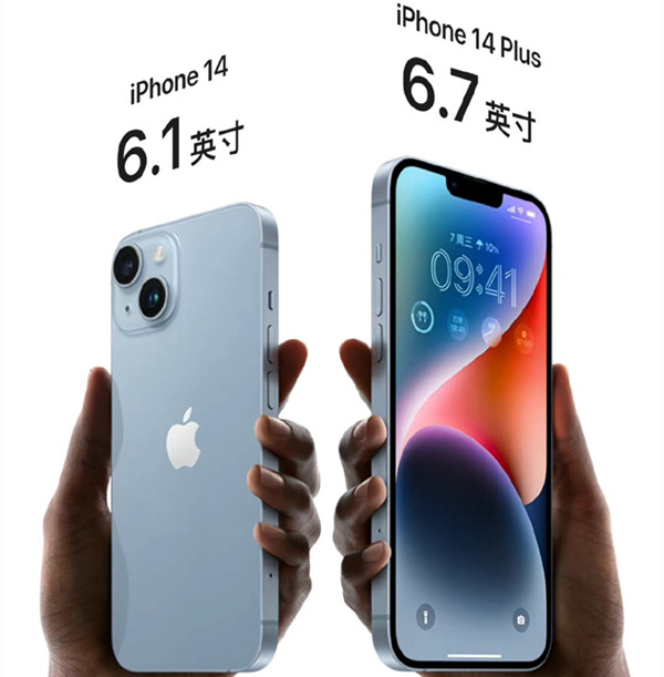 苹果14plus是刘海屏吗