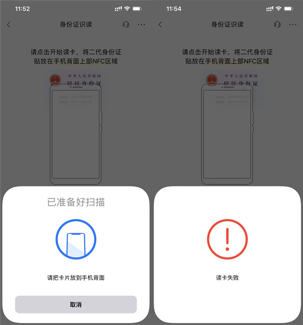 苹果14plus支持nfc吗
