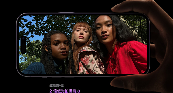 苹果14pro防水吗
