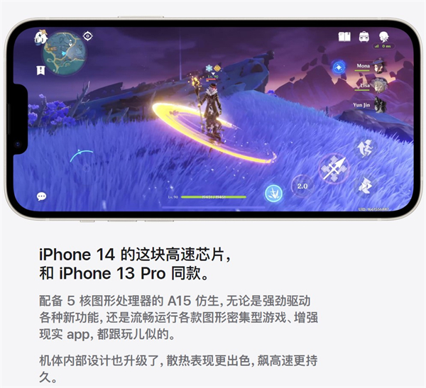苹果14有mini吗