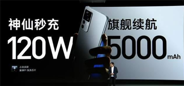 红米k50至尊版电池容量多少