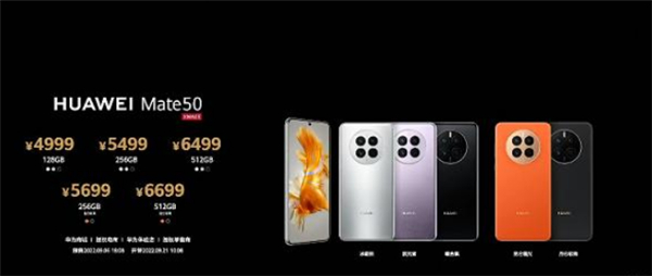 华为mate50有卫星电话吗