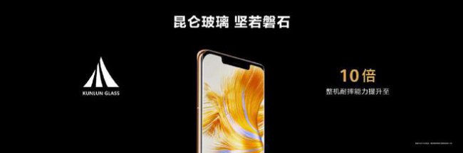 华为mate50pro刷新率是多少Hz