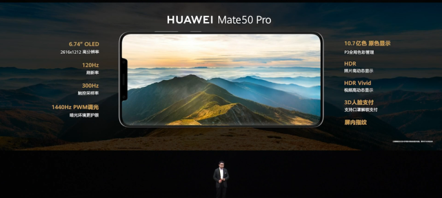 华为mate50pro是双卡双待吗