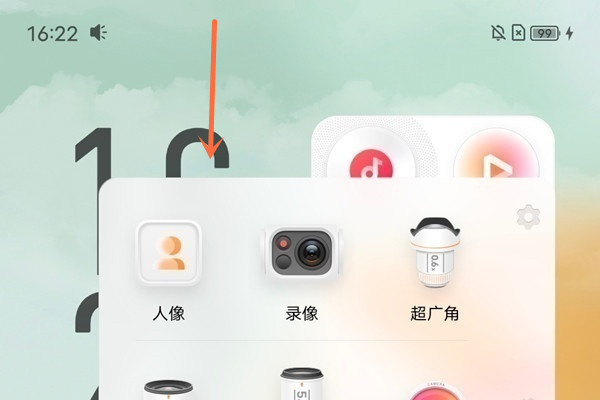 iqooz6x手电筒在哪里打开