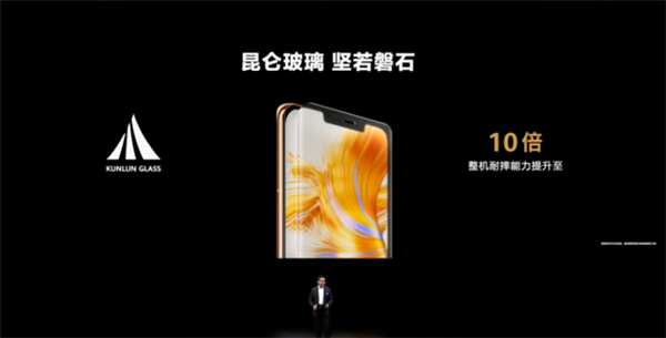华为mate50屏幕多少寸