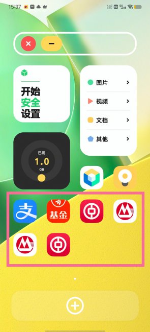 iqoo10pro怎么打开隐藏应用