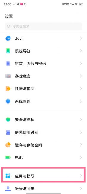 vivo电源键挂电话怎么设置
