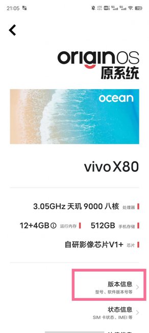 vivoX80开发者模式怎么打开