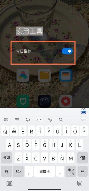 红米k50冠军版怎么关闭今日推荐