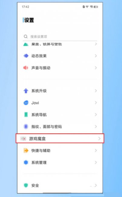 vivox80怎么设置游戏屏幕防误触