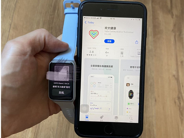 oppo手环2怎么连接