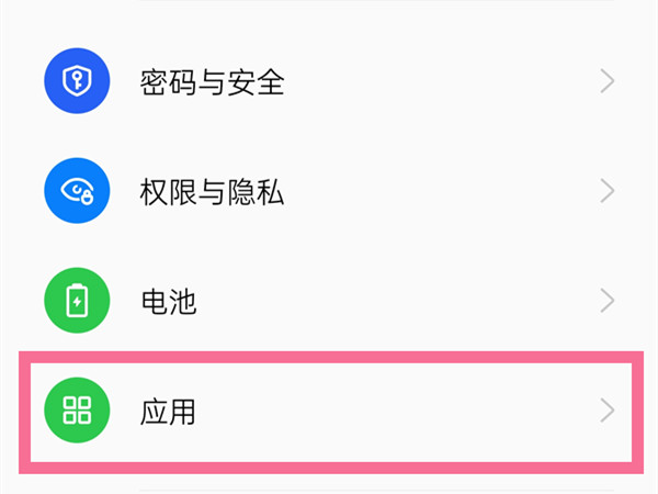 oppoa97拨号图标怎么恢复到桌面
