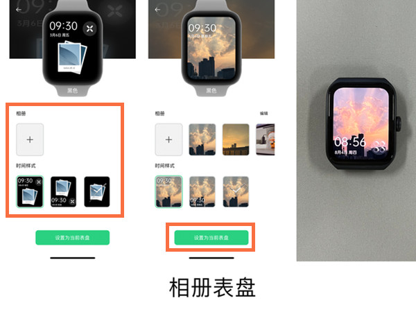 oppowatch3pro怎么自定义表盘