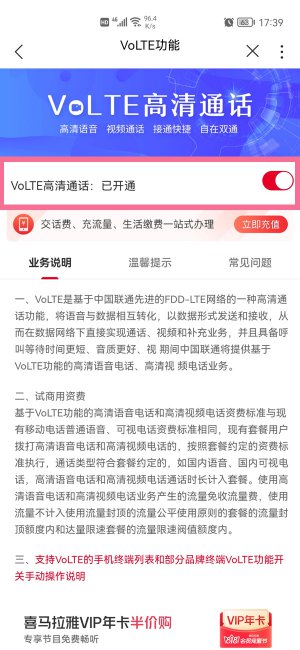 oppoa97在哪里设置高清通话