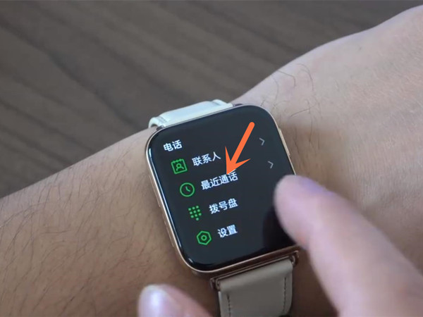 oppowatch3pro怎么独立打电话