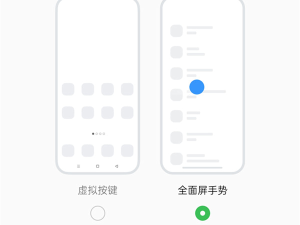 oppoa97怎么隐藏返回键