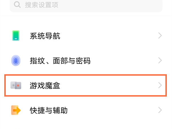 vivoY77e防误触模式在哪