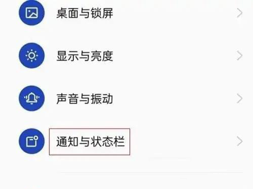一加电池百分比在哪里设置