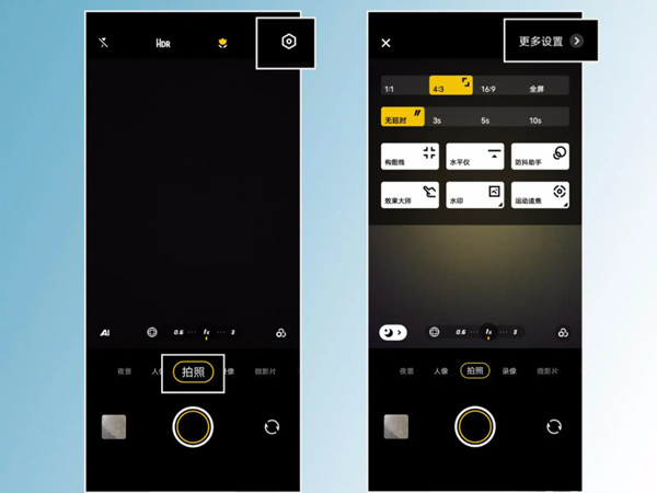 vivo触屏拍照怎么关闭