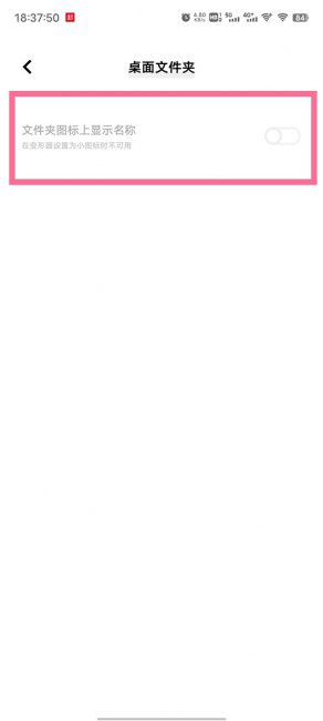 vivo怎么隐藏文件夹名字