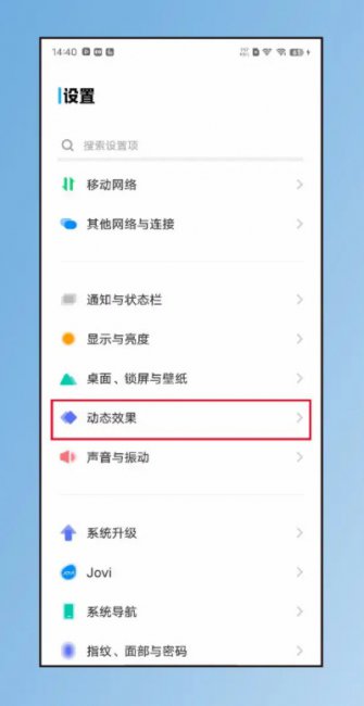 iqoo10pro时钟图标如何显示秒针