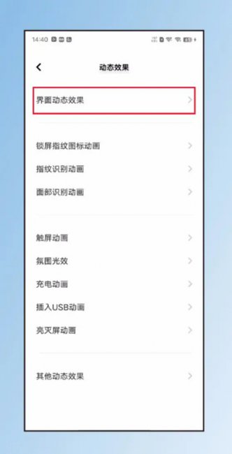 iqoo10pro时钟图标如何显示秒针