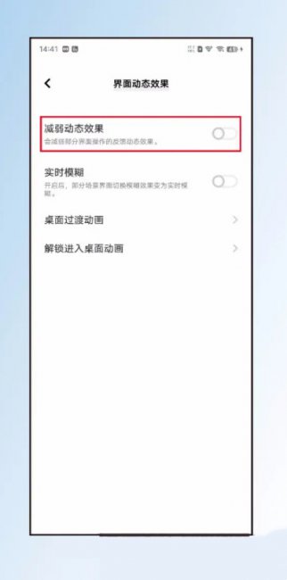 iqoo10pro时钟图标如何显示秒针