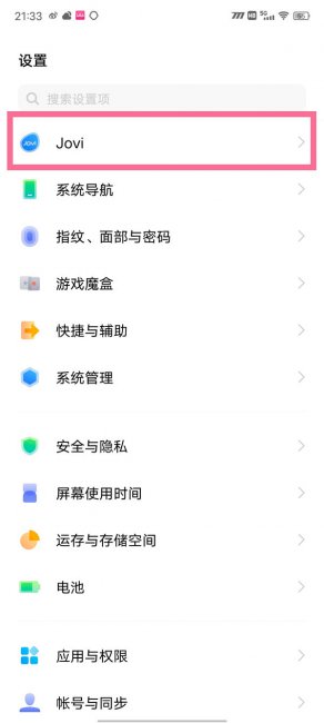 vivoY77e怎么唤醒小v
