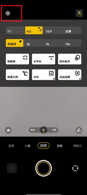 vivoY77e怎么设置拍照声音