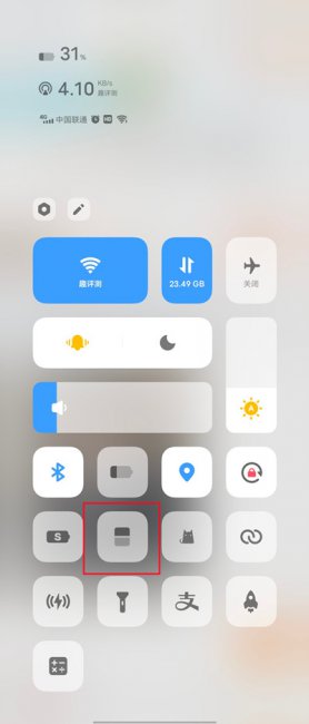iqooz6怎样分屏