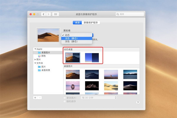 电脑锁屏壁纸怎么设置