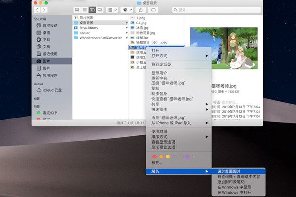 电脑锁屏壁纸怎么设置