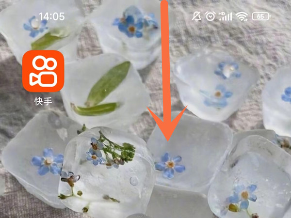 小米12pro怎么打开定位服务