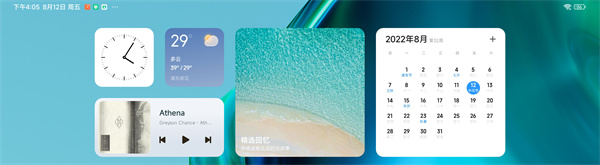 小米平板5pro 12.4是什么系统