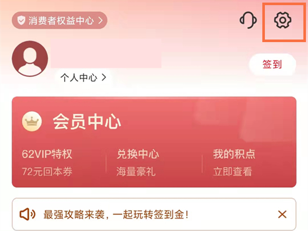 云闪付注销了实名认证还在吗