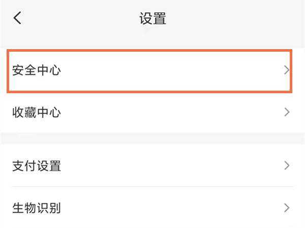 云闪付注销了实名认证还在吗