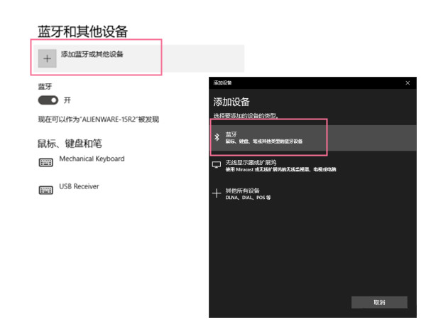 xbox手柄连接电脑