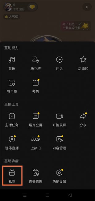 抖音红包上限是多少