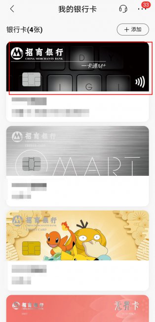 银行卡转账限额怎么解除