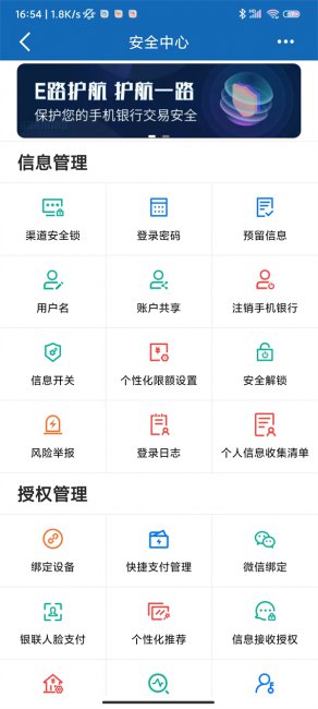 银行卡转账限额怎么解除