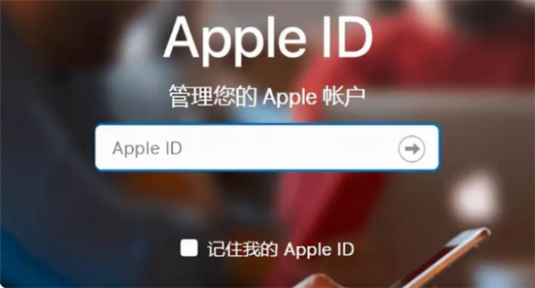 苹果id可以登录几个设备